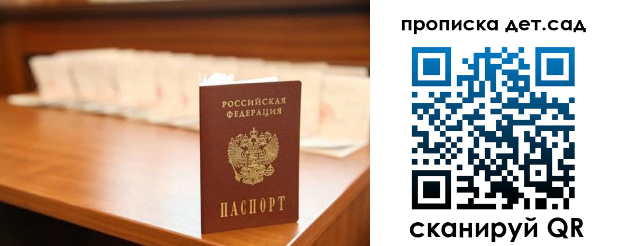 пропишу в квартире в Анапе