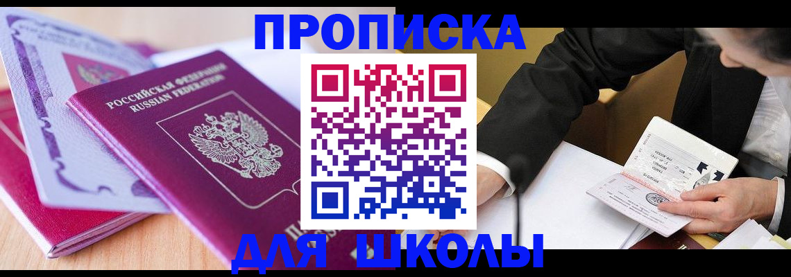 форма 3 в Анапе